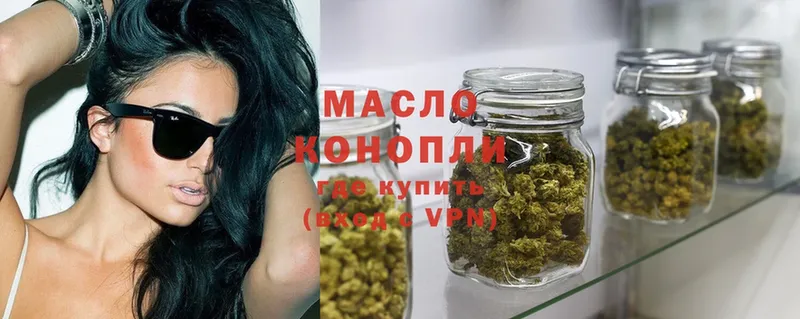 darknet состав  Белово  ТГК Wax 